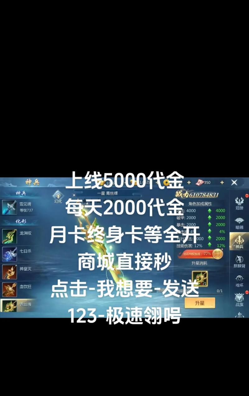 魔域神等级90问题解决方法是什么？如何解决魔域神等级显示为90还是90的问题？  第3张