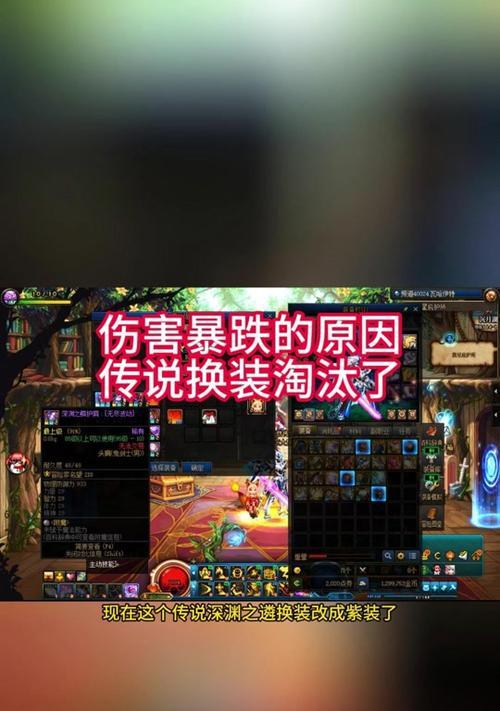 传说地下城怎么做？制作传说地下城的步骤和技巧是什么？  第3张