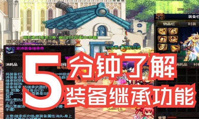 地下城中增幅武器变普通武器的方法是什么？  第2张