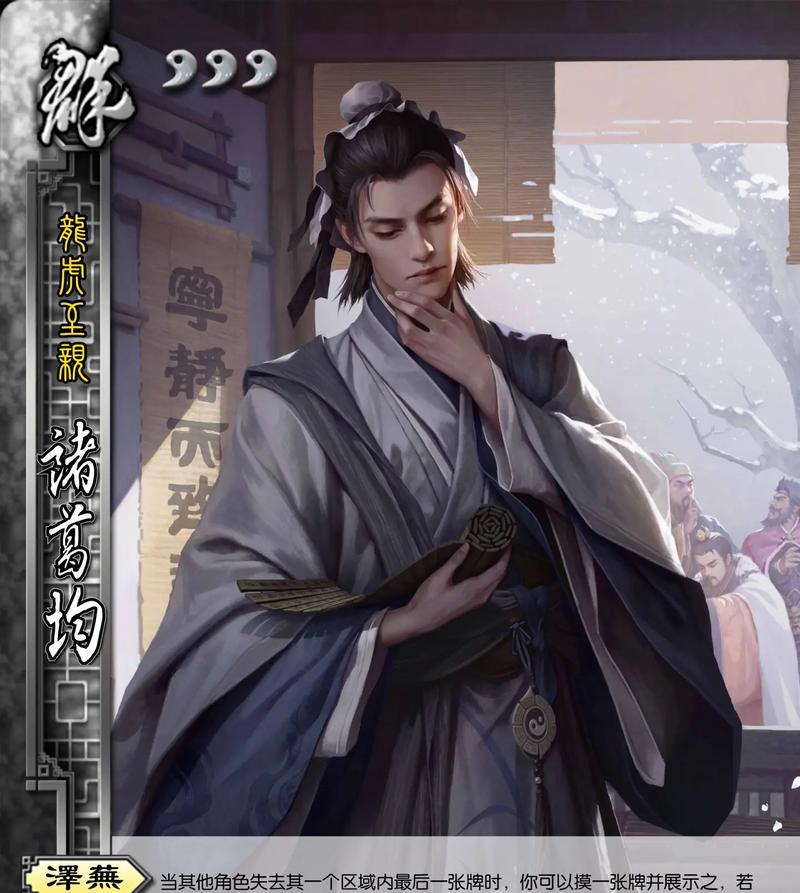 三国杀什么技能可以杀两次？杀两次的技能有哪些？  第2张