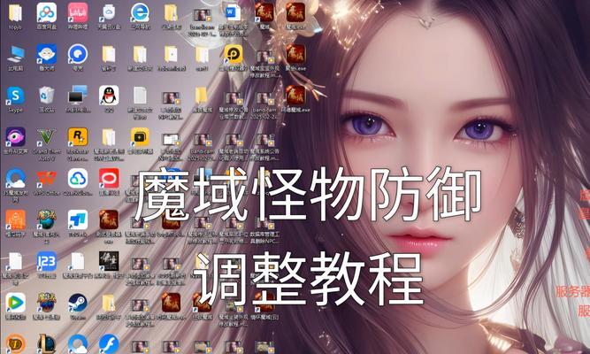 魔域解除监狱状态的方法是什么？需要满足什么条件？  第3张