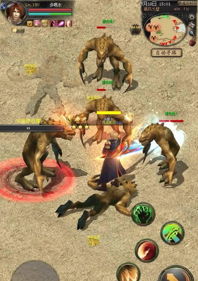 魔域秒捡功能如何设置？  第2张