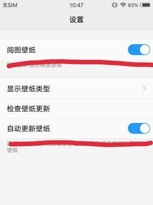 LOL地下城无缝连接如何关闭？关闭方法是什么？  第2张