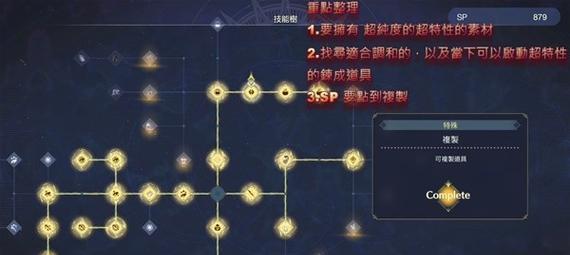 魔域阿拉玛斯宝石如何快速获取？有哪些高效刷宝石的方法？  第1张