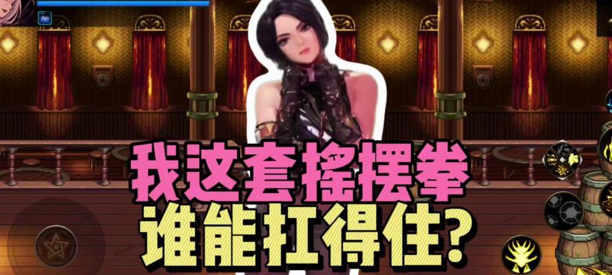 地下城手游摇杆位置调整技巧是什么？  第2张