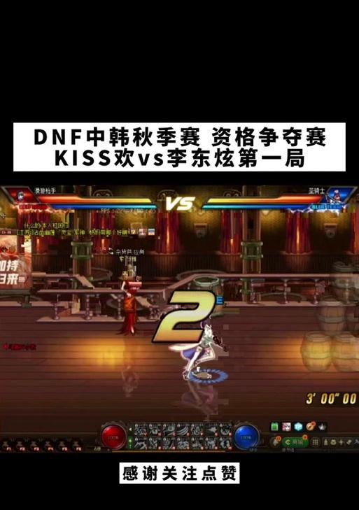 地下城手游摇杆位置调整技巧是什么？  第3张