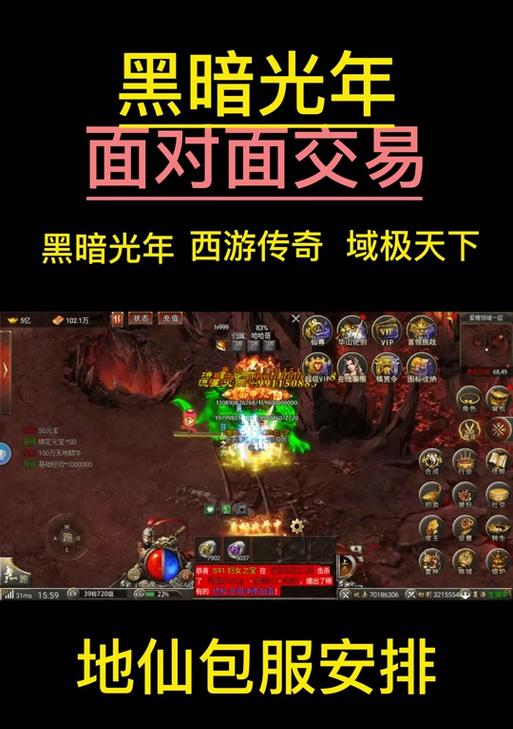DNF中异界装备如何进行交换？交换异界装备的流程是什么？  第1张