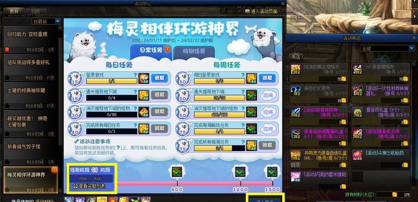 DNF中异界装备如何进行交换？交换异界装备的流程是什么？  第3张