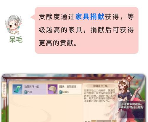 完美世界改名后不生效怎么办？有哪些解决步骤？  第2张