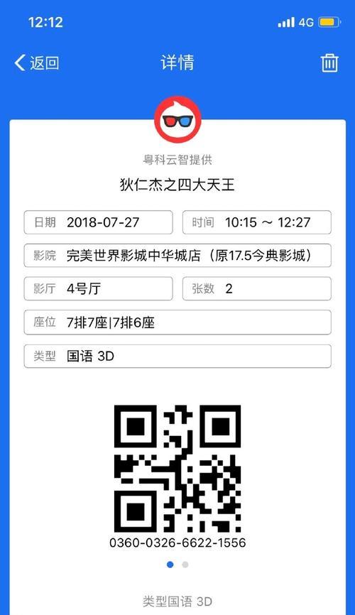 完美世界改名后不生效怎么办？有哪些解决步骤？  第1张