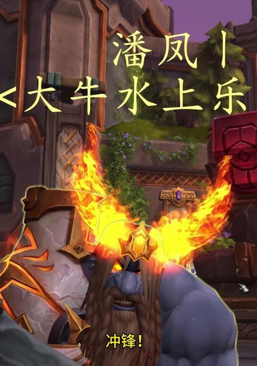 魔兽世界地下城小眼睛版本有什么特点？  第1张