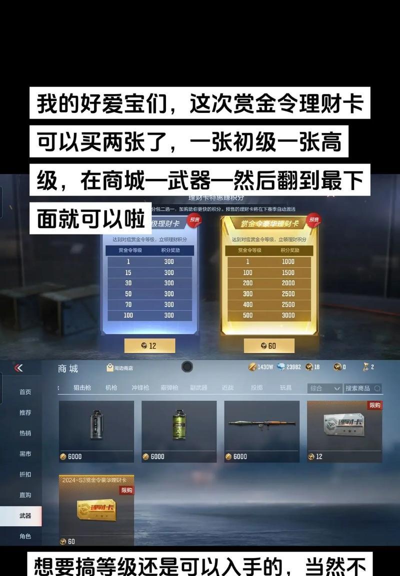 魔域95级焚阳灵印使用方法是什么？如何发挥最大效果？  第2张
