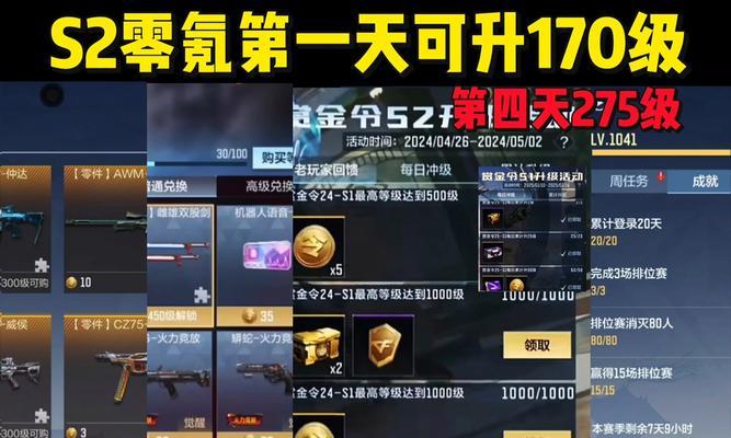 魔域95级焚阳灵印使用方法是什么？如何发挥最大效果？  第3张