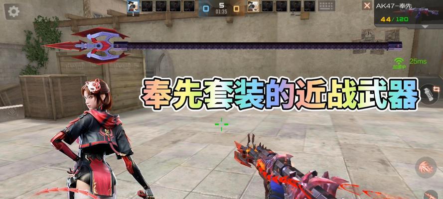 cf手游中鞭子如何刷出来？刷鞭子的有效方法有哪些？  第2张