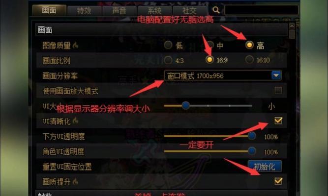 地下城界面卡住如何退出？有哪些快速解决方法？  第2张