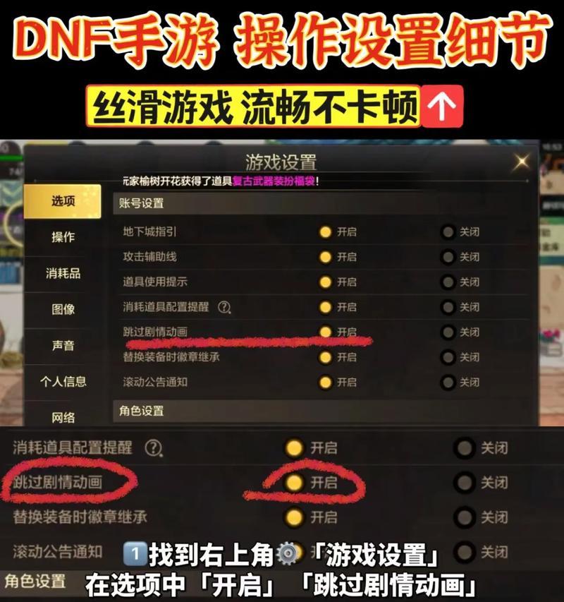 地下城界面卡住如何退出？有哪些快速解决方法？  第3张