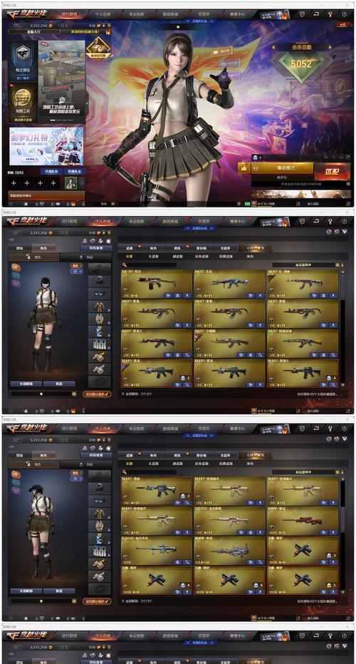 手机如何使用cf点购买道具？cf点充值后如何在手机上消费？  第2张