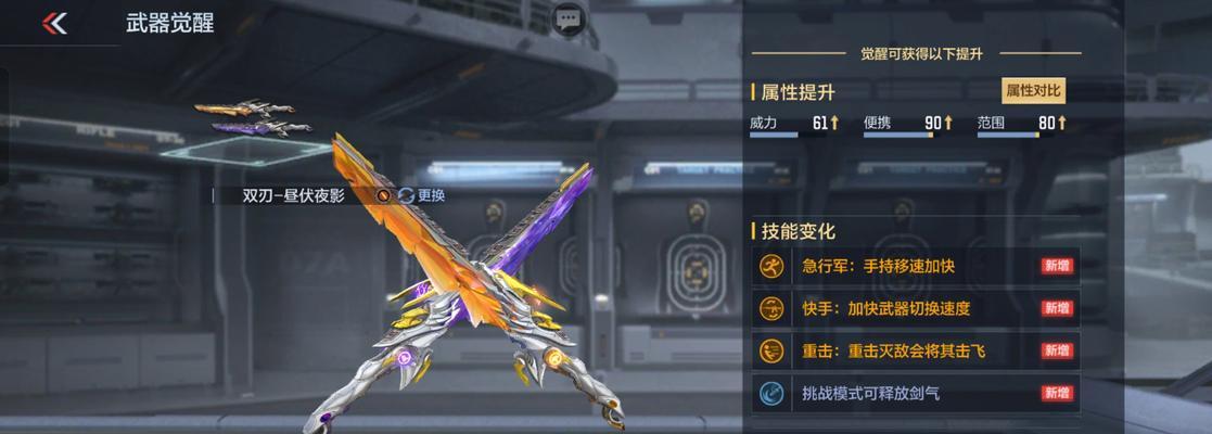 CF中王者武器数量有多少？它们各自的特点是什么？  第1张