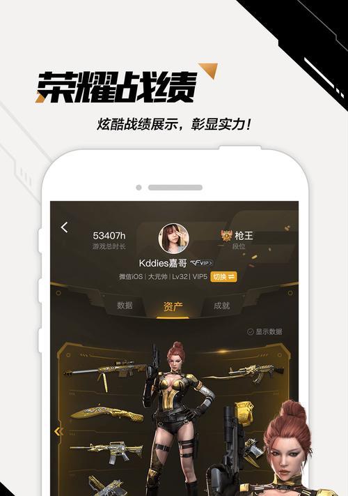 CF穿越火线的基本玩法是什么？新手如何快速上手？  第3张