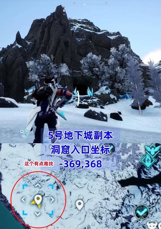 雪山地下城入口消失的原因是什么？如何重新进入？  第3张