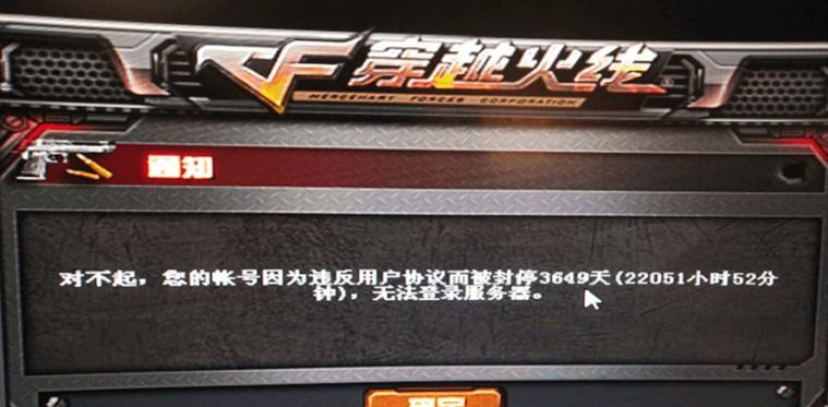 cf账号被封禁后如何申诉？  第3张
