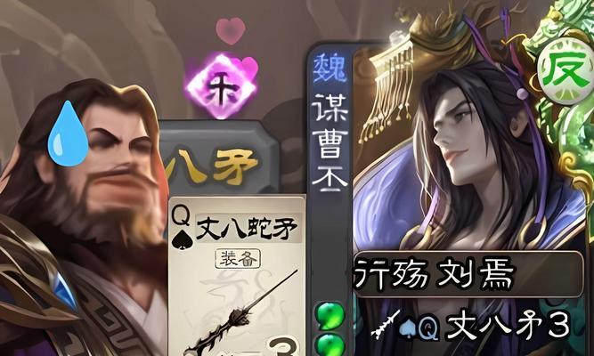 三国杀中谋诸葛和谋曹丕应该如何选择？各自的优缺点是什么？  第1张