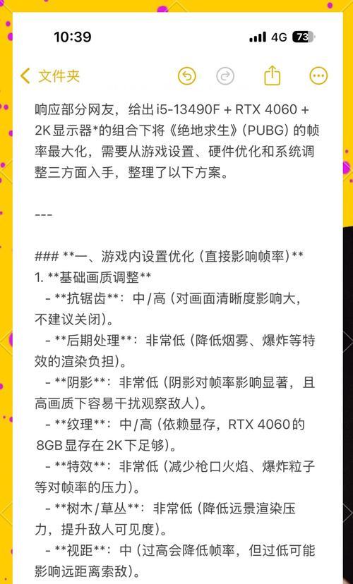 cf游戏中延迟多少帧数算正常？如何降低延迟？  第3张