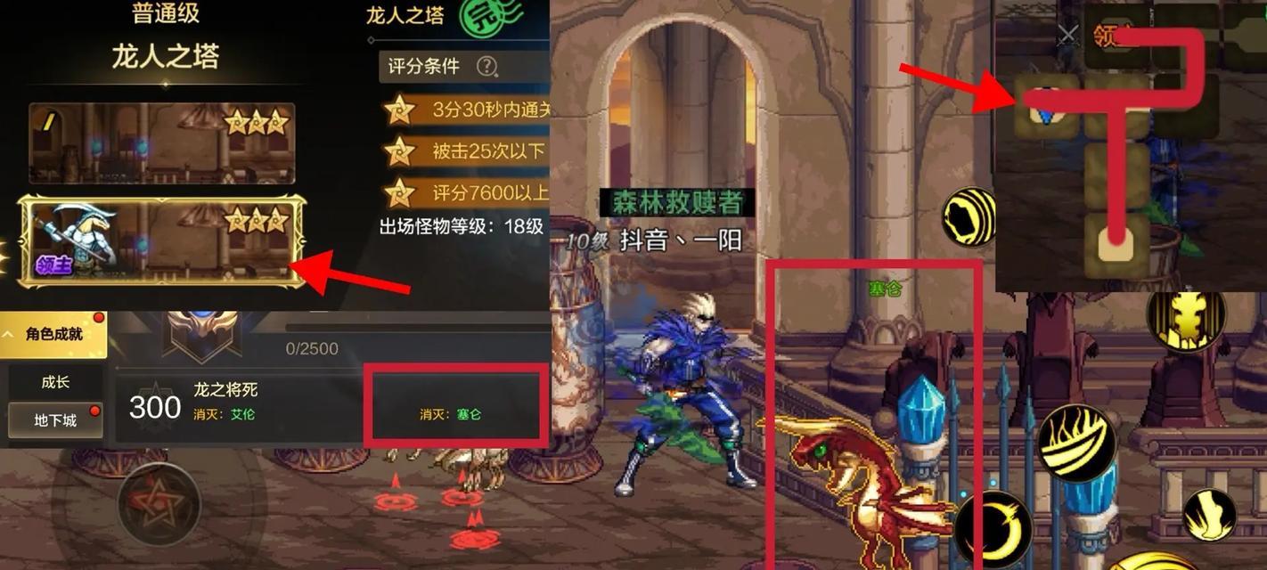 dnf85级应该完成哪些任务？  第3张