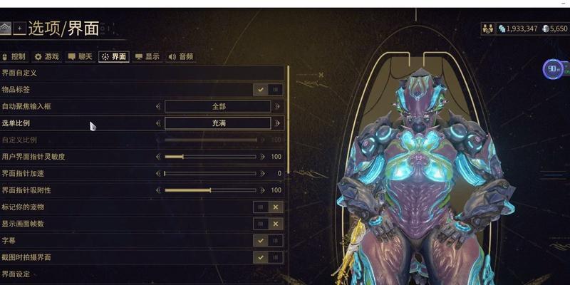 星际战甲法老机甲怎么获得？获取法老机甲的途径是什么？  第2张