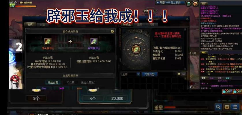 dnf包玉玩法有哪些？  第1张