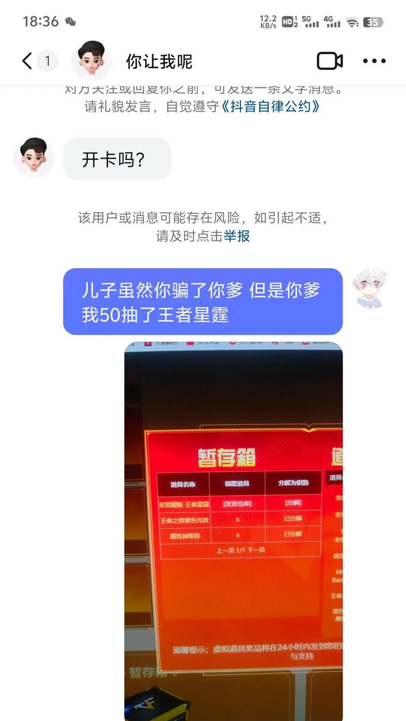 cf星霆武器保底次数是多少？如何计算保底概率？  第1张