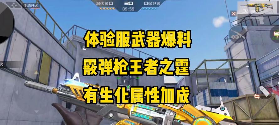 cf星霆武器保底次数是多少？如何计算保底概率？  第2张