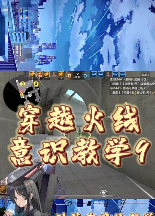 cf星霆武器保底次数是多少？如何计算保底概率？  第3张