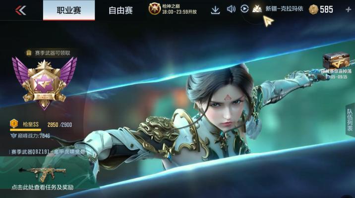 CF手游黄金迷你玉凝需要多少钱才能抽到？抽到的概率是多少？  第2张