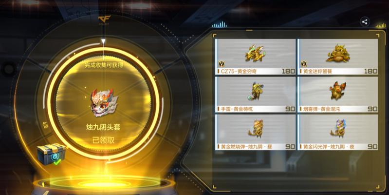 CF手游黄金迷你玉凝需要多少钱才能抽到？抽到的概率是多少？  第3张