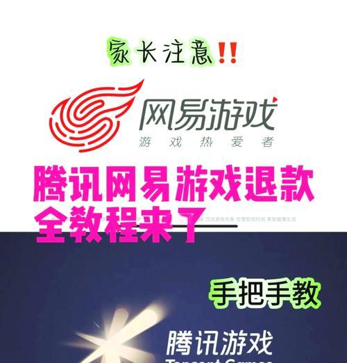 dnf起源版本退款流程是什么？退款条件有哪些？  第3张