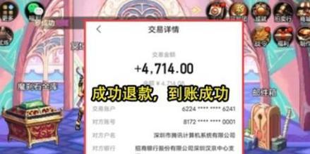 dnf起源版本退款流程是什么？退款条件有哪些？  第2张