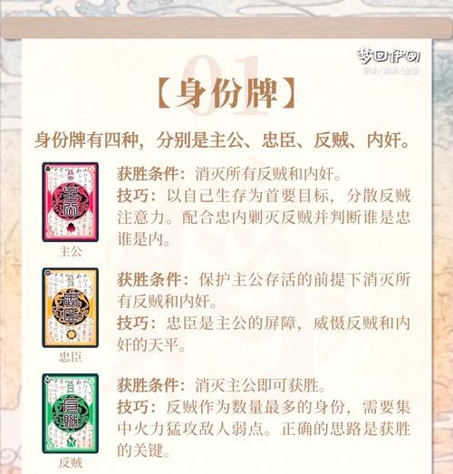 三国杀战功的用途是什么？  第1张