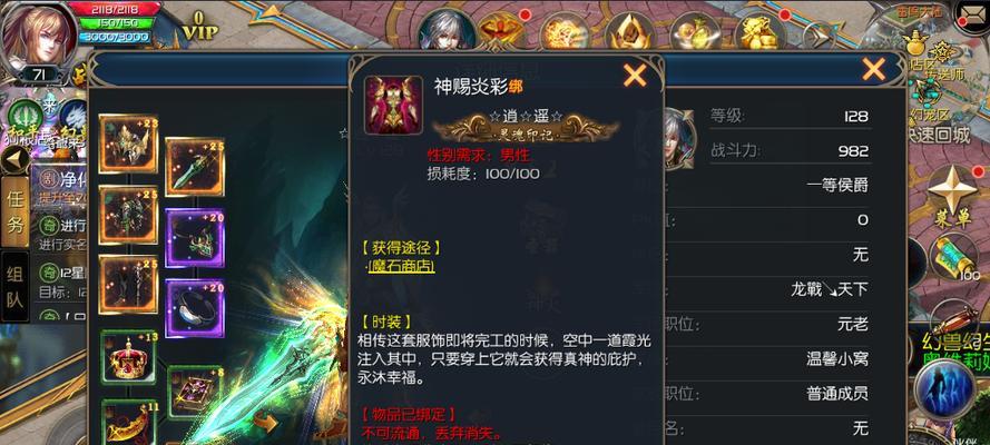 魔域口袋版灵魂用途是什么？  第2张