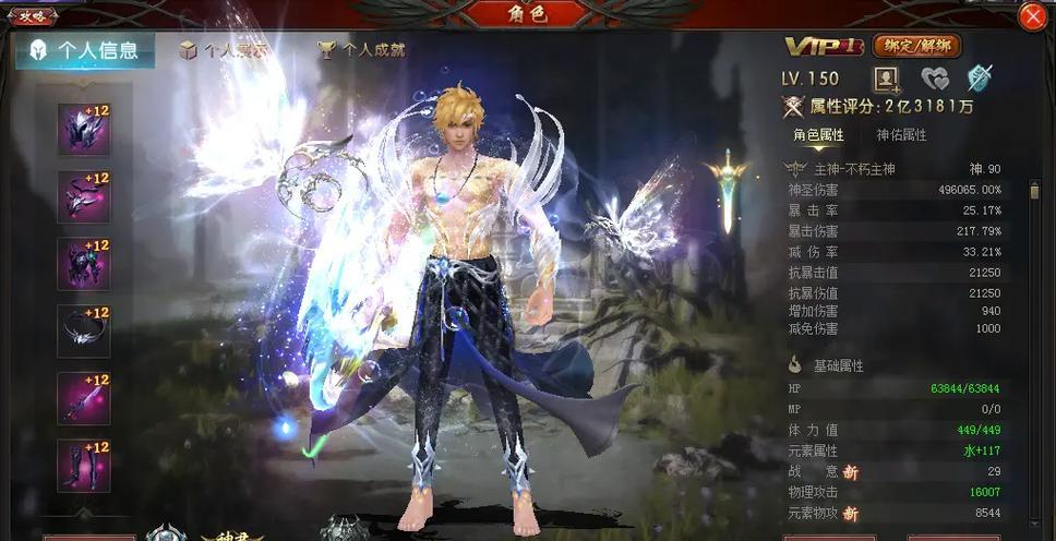 魔域口袋版灵魂用途是什么？  第1张
