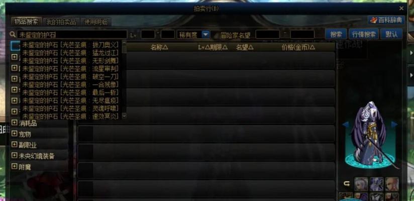 剑魂龙桩护石获取方法是什么？  第3张