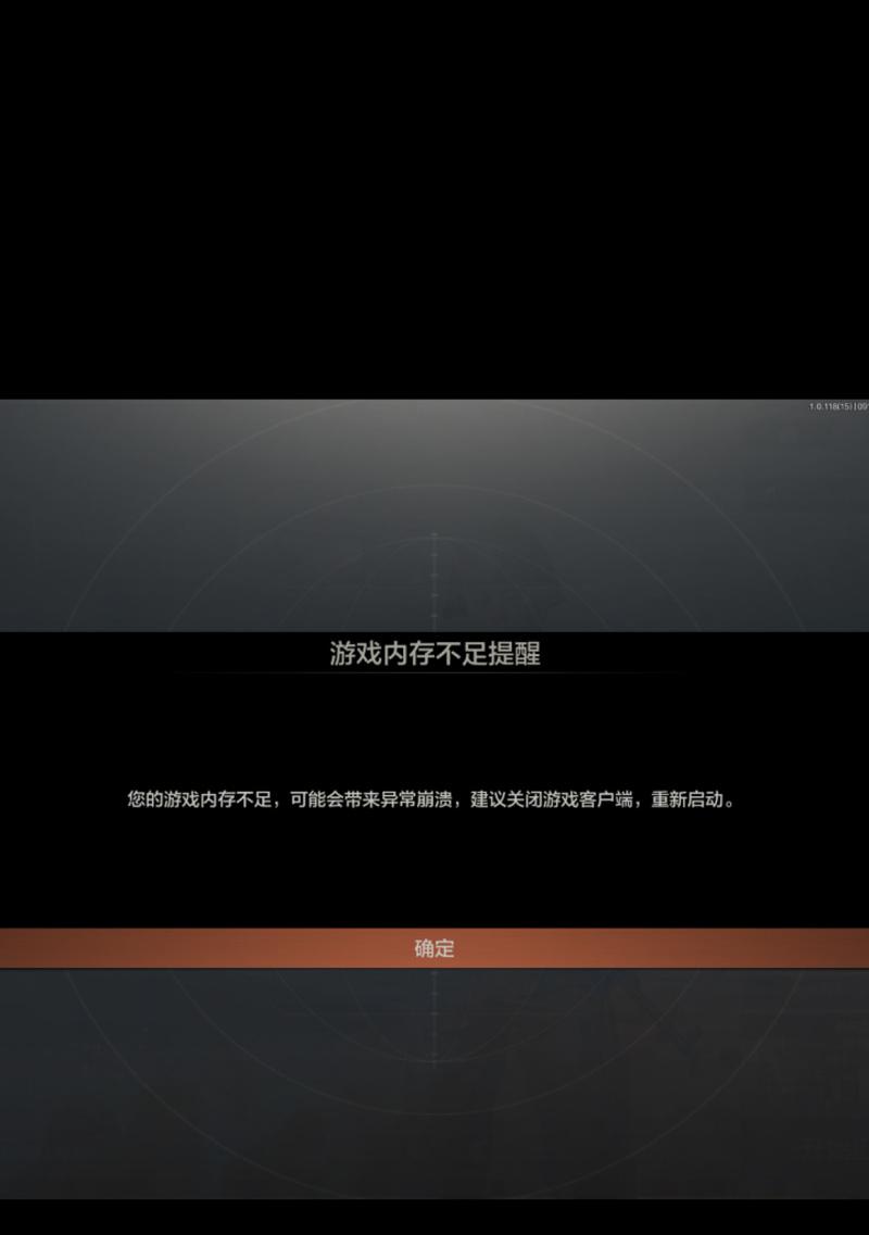 dnf游戏频繁闪退怎么办？解决方法有哪些？  第2张
