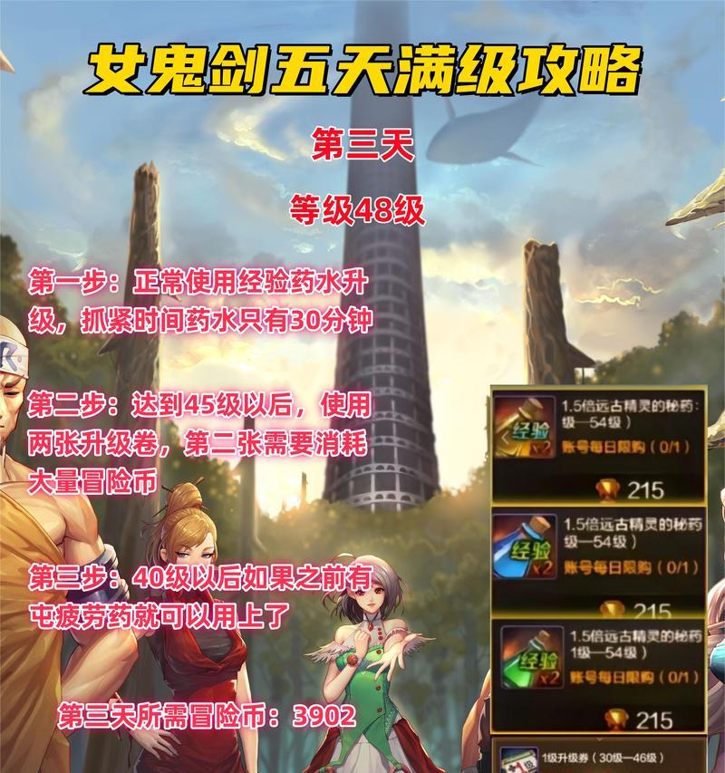 地下城手游万元剑更新时间是什么时候？更新内容有哪些？  第2张
