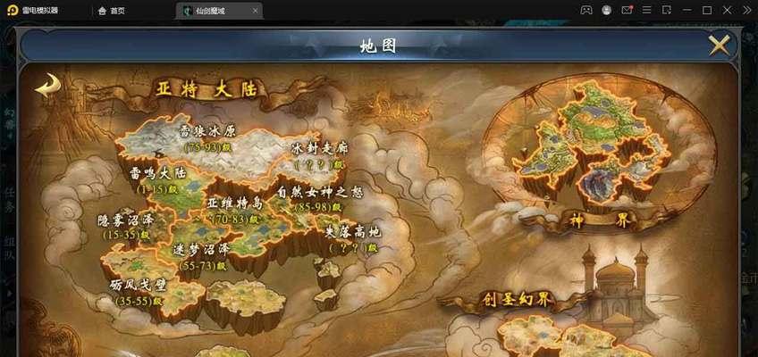 魔域手游天玑战胜神兽的策略是什么？  第3张