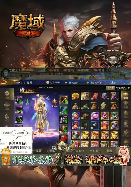 魔域宝石伤害相同如何选择？宝石选择有哪些建议？  第1张
