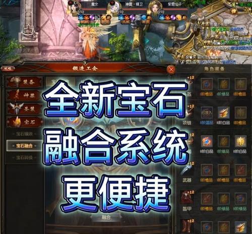 魔域宝石伤害相同如何选择？宝石选择有哪些建议？  第2张