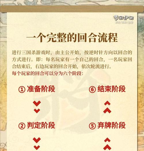 三国杀随机弃牌策略是什么？弃置牌有什么技巧？  第2张