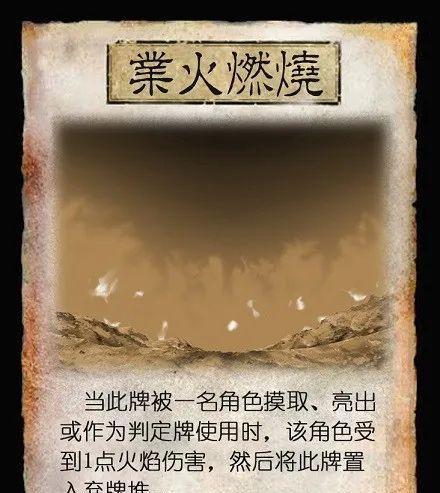 三国杀随机弃牌策略是什么？弃置牌有什么技巧？  第3张
