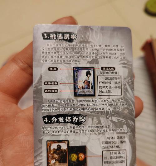 三国杀随机弃牌策略是什么？弃置牌有什么技巧？  第1张