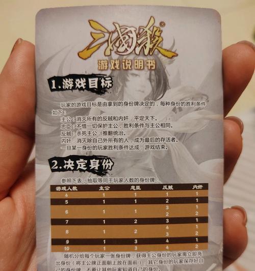 三国杀电脑版下载流程和注意事项是什么？  第2张